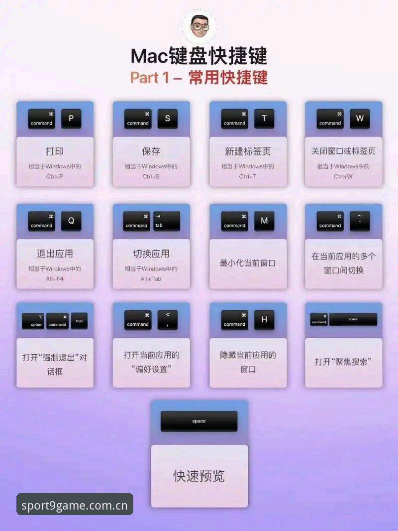 九游体育苹果版最新动态：电脑版体验升级，新手用户实测操作指南