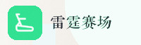 合作伙伴