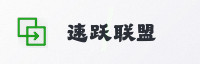 合作伙伴