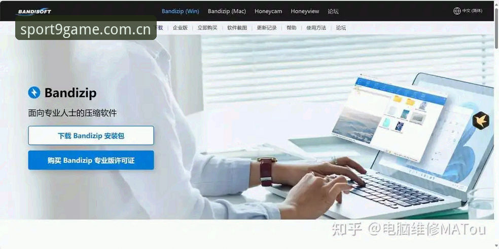 九游体育苹果版电竞评测完整指南：从新手到高手的实用攻略